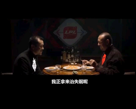 WE战胜TES引发LPL战局变动 BLG稳步晋级淘汰赛